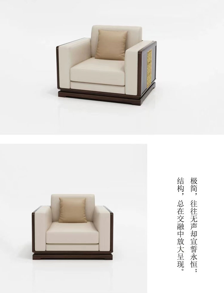 SM2312新中式实木沙发，别墅酒店实木沙发