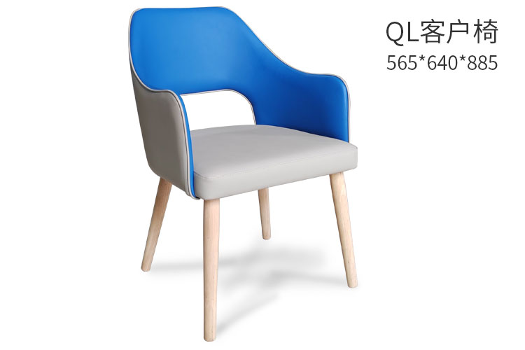 QL客户椅,银行定制客户椅，银行酒店售楼处客户洽谈椅