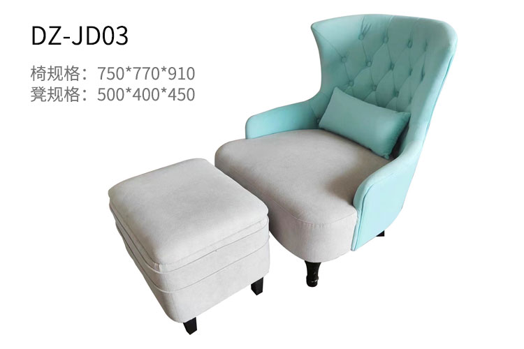 DZ-JD03酒店客房休闲椅，阳台休闲椅客厅老人椅子