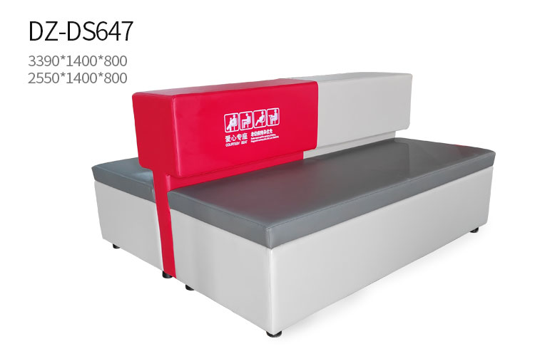 DZ-DS647工商银行客户沙发，银行家具工行客户等候沙发