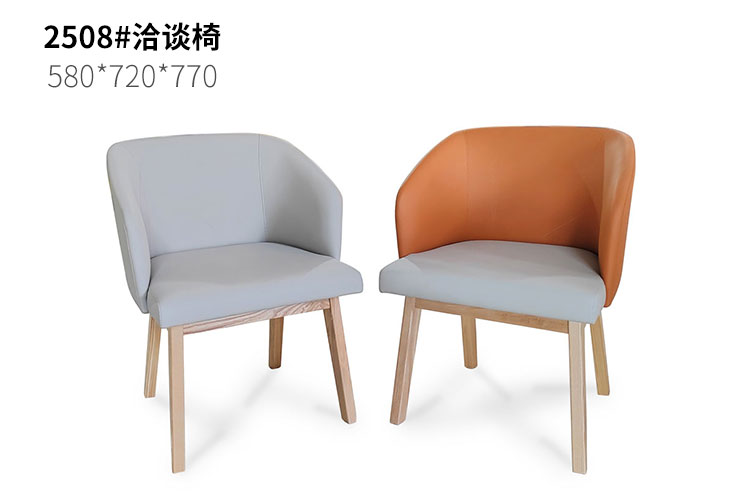 2508#洽谈椅，酒店银行休闲椅窗口接待椅