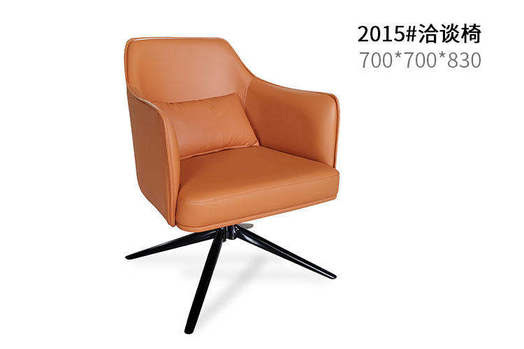 2510#洽谈椅，客户休闲椅