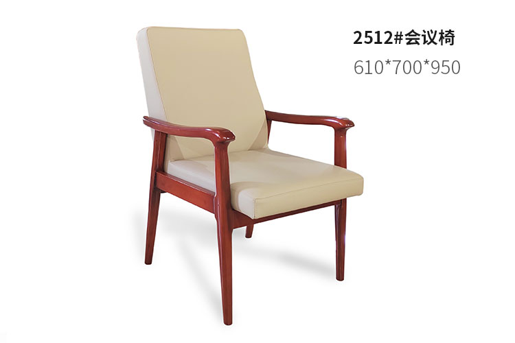 2512#洽谈椅会议题，实木会议椅