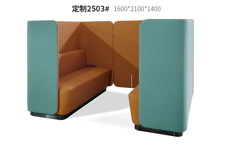 定制2503#卡坐沙发，高卡座半包围沙发