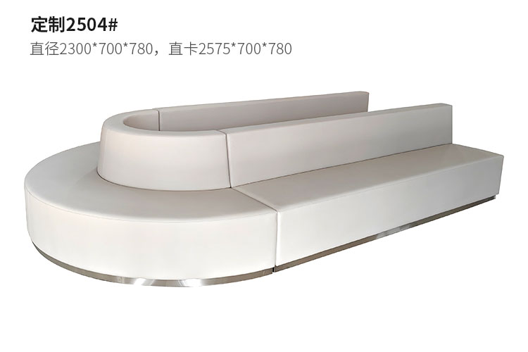 定制2505#U型沙发，大厅定制组合沙发圆柱沙发