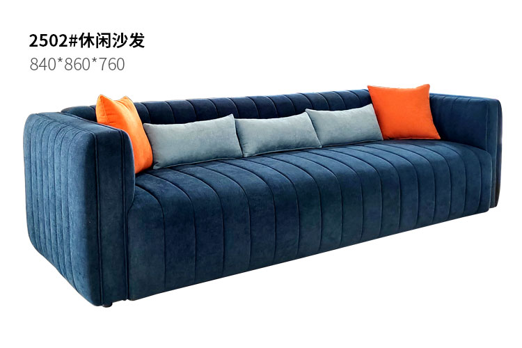 2502#定制沙发，现代绒布长沙发两米七直沙发