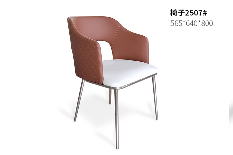 椅子2507#，洽谈椅餐椅酒店定制餐椅