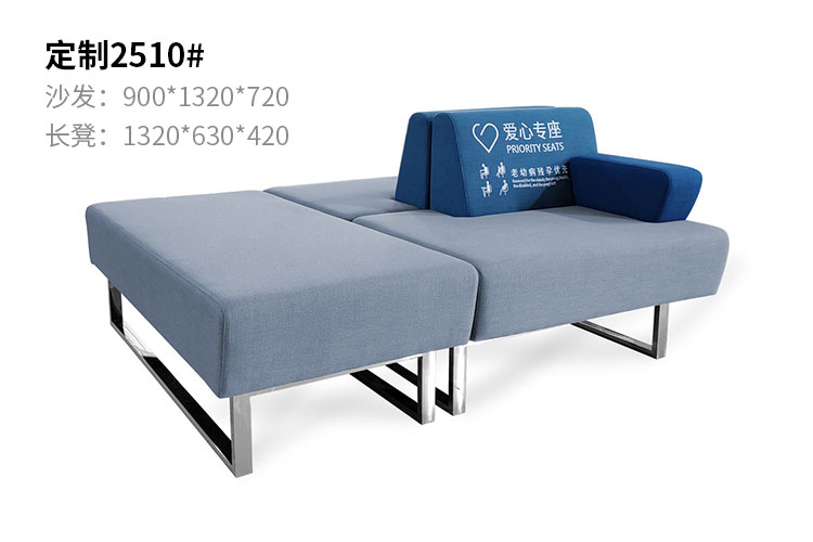 定制2510#银行沙发，交通银行大厅客户休息沙发