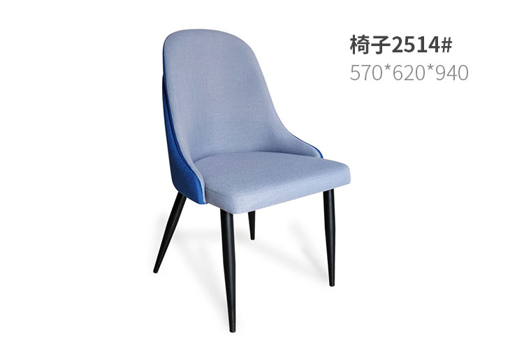 椅子2514#，洽谈椅餐椅银行客户椅布艺双靠背座椅