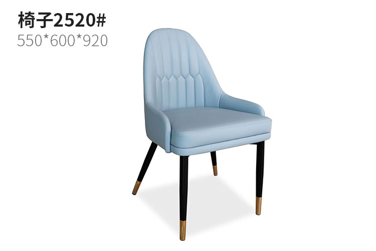 椅子2520#，定制餐椅洽谈椅售楼处休闲椅4店客户洽谈椅