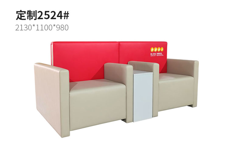 定制2524#银行沙发，银行定制客户等候椅银行沙发