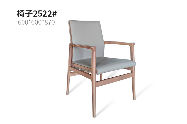 椅子2522#，办公室班前椅休闲椅茶台椅