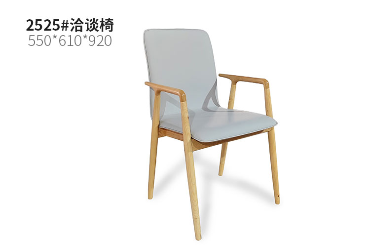 2525#洽谈椅，建行客户椅银行接待洽谈椅白蜡木实木椅