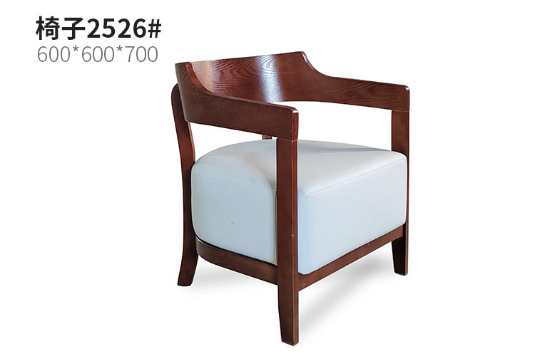 椅子2526#休闲沙发，实木洽谈椅银行休闲椅白蜡木会客椅