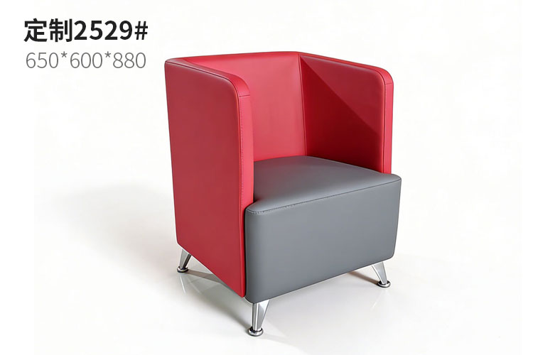 定制2529#休闲椅，银行休闲椅工商银行客户休闲沙发