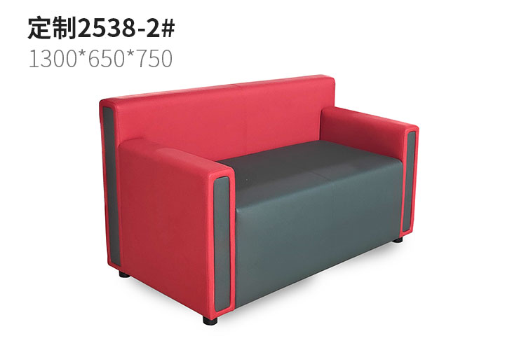 定制2538-2#，工商银行沙发工行定制沙发两人位