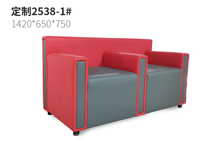 定制2538-1#，工行定制沙发两人位工商银行沙发