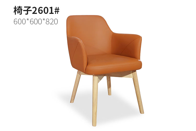 椅子2601#，定制休闲椅银行客户洽谈椅