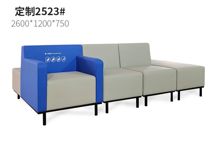 定制2523#，银行大厅定制沙发公共区域组合沙发