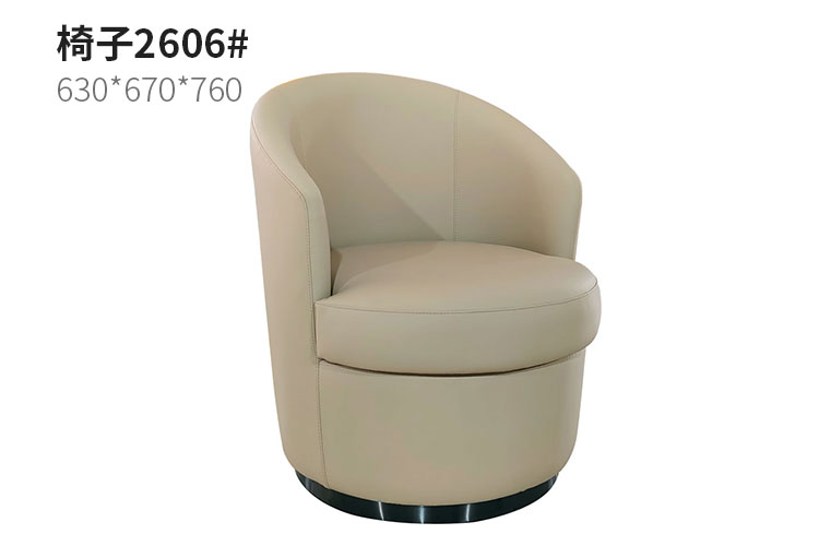 椅子2606#,酒店休闲椅洽谈椅简约休闲椅