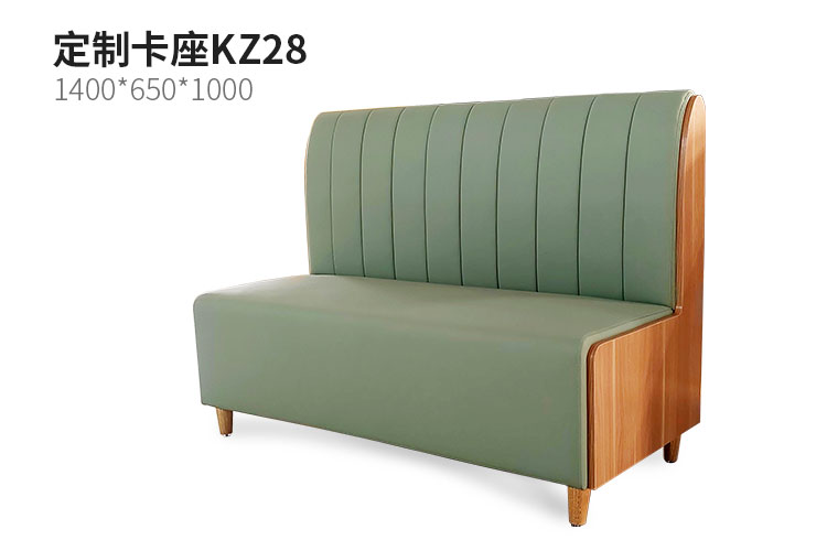 定制卡座KZ28，餐厅卡座酒店餐区卡座图书馆卡座