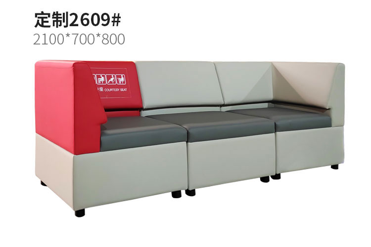 定制2609#银行沙发，工商银行定制沙发银行大厅客户沙发